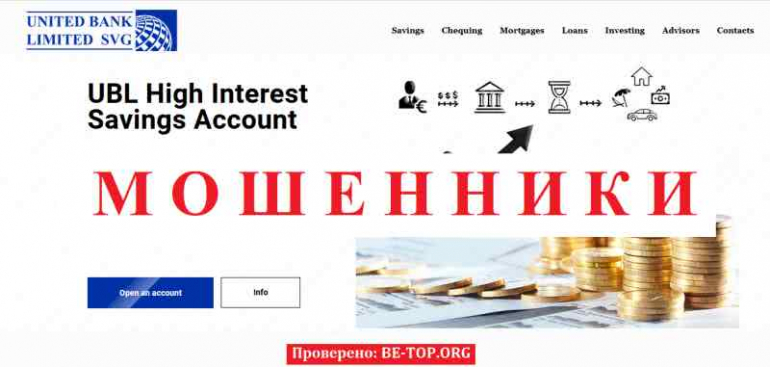 United Bank Limited МОШЕННИК отзывы и вывод денег