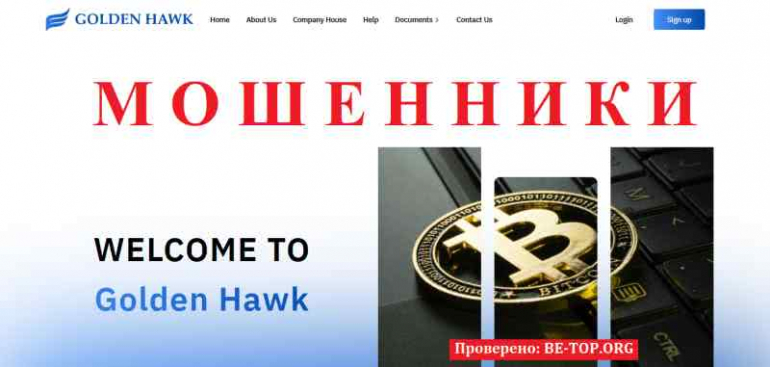 website of forex broker gerchik