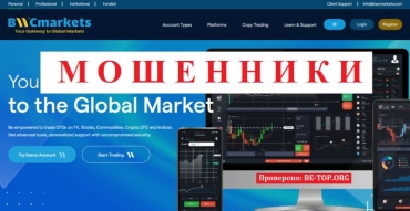 Be-top.org BWC Markets мошенники