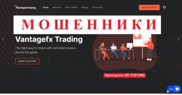 Новые схемы мошенничества от Vantagefx Trading, отзывы клиентов