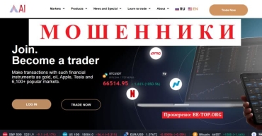 Be-top.org Asia Inside мошенники