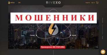 Be-top.org Bivexo Group Ltd мошенники