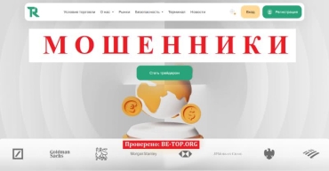 Be-top.org Tryrev Ri мошенники