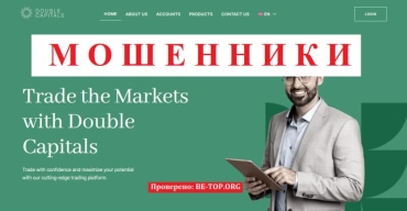 Be-top.org Double Capitals мошенники